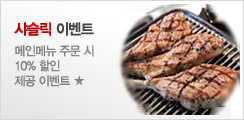 �ޡޡ� ���������� ��� �� �ִ� ��Ż���� ���� ������ ȭ�� ���� �ߡޡ�