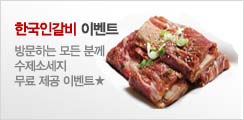 ���ôºе鲲 ���ɸ��� �����Ҽ����� �����ص帳�ϴ�~!