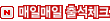 �⼮üũ