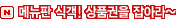 �޴��� �İ�
