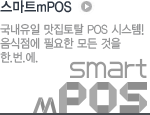 Ʈmpos