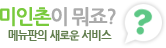 프로모션