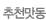 ��õ����