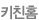 �丮Ȩ