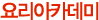 �丮��ī����