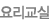 �丮����