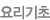 �丮����