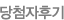 ��÷���ı�