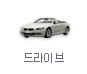 ����̺�