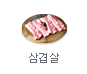 ����