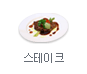 ������ũ
