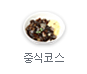�߽��ڽ�