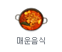 �ſ�����