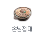 �մ�����