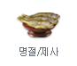 ����/����
