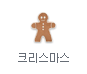 ũ��������