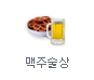 ���ּ���