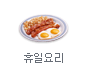 ���Ͽ丮