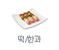 ��/�Ѱ�