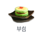 ��ħ