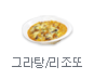 �׶���/������