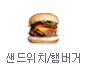 ������ġ/�ܹ���