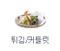 Ƣ��/ĿƲ��