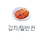 ��ġ/�ع���