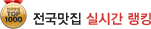 ���������ǽð���ŷ