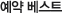 ���ຣ��Ʈ