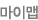 ���̸�