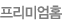 �����̾�Ȩ