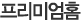 �����̾�Ȩ