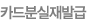 ī��н���߱�