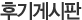 �ı�Խ���