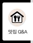 ���� Q&&A