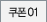 여기 가고싶ㅊ다
