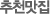 ��õ����