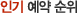 �α� ���� ����