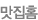 ����Ȩ