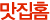 ����Ȩ
