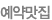 ����