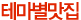 �׸�����