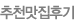 ��õ����