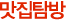 ����Ž��