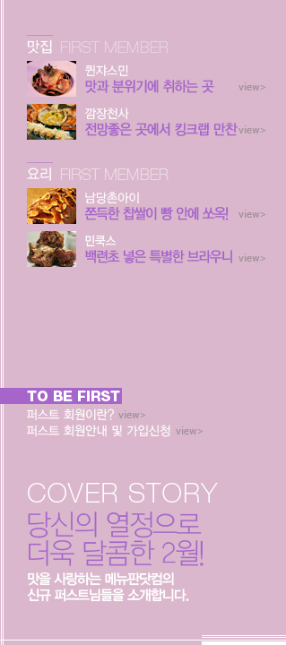 first 2012.02.01