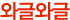 �ͱۿͱ�