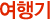�����