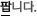 �˴ϴ�