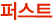 �۽�Ʈ